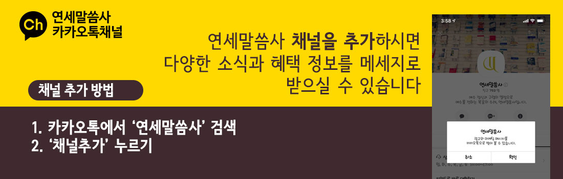 KakaoTalk_20201116_160100732선명.jpg