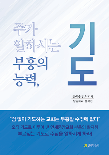능력기도_썸네일.png