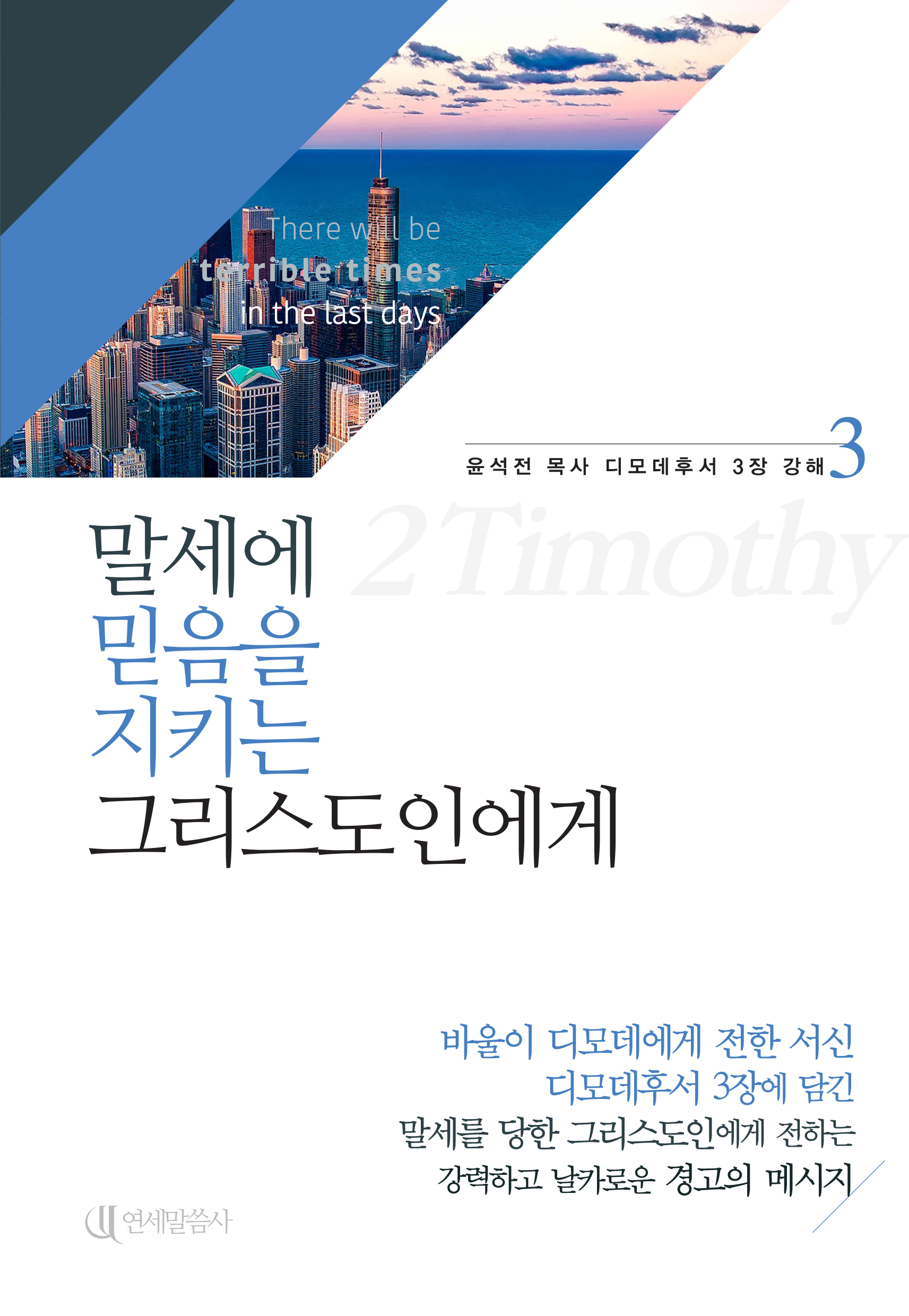 말세3.jpg