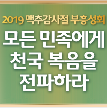 성회.PNG
