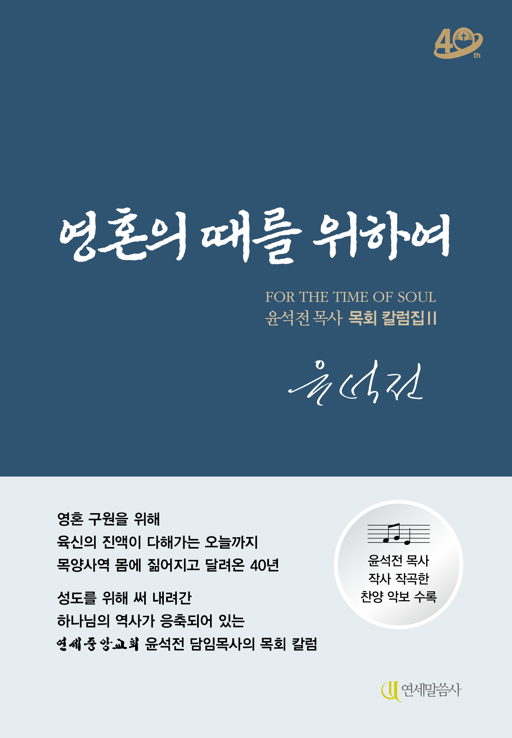 영혼표지.jpg